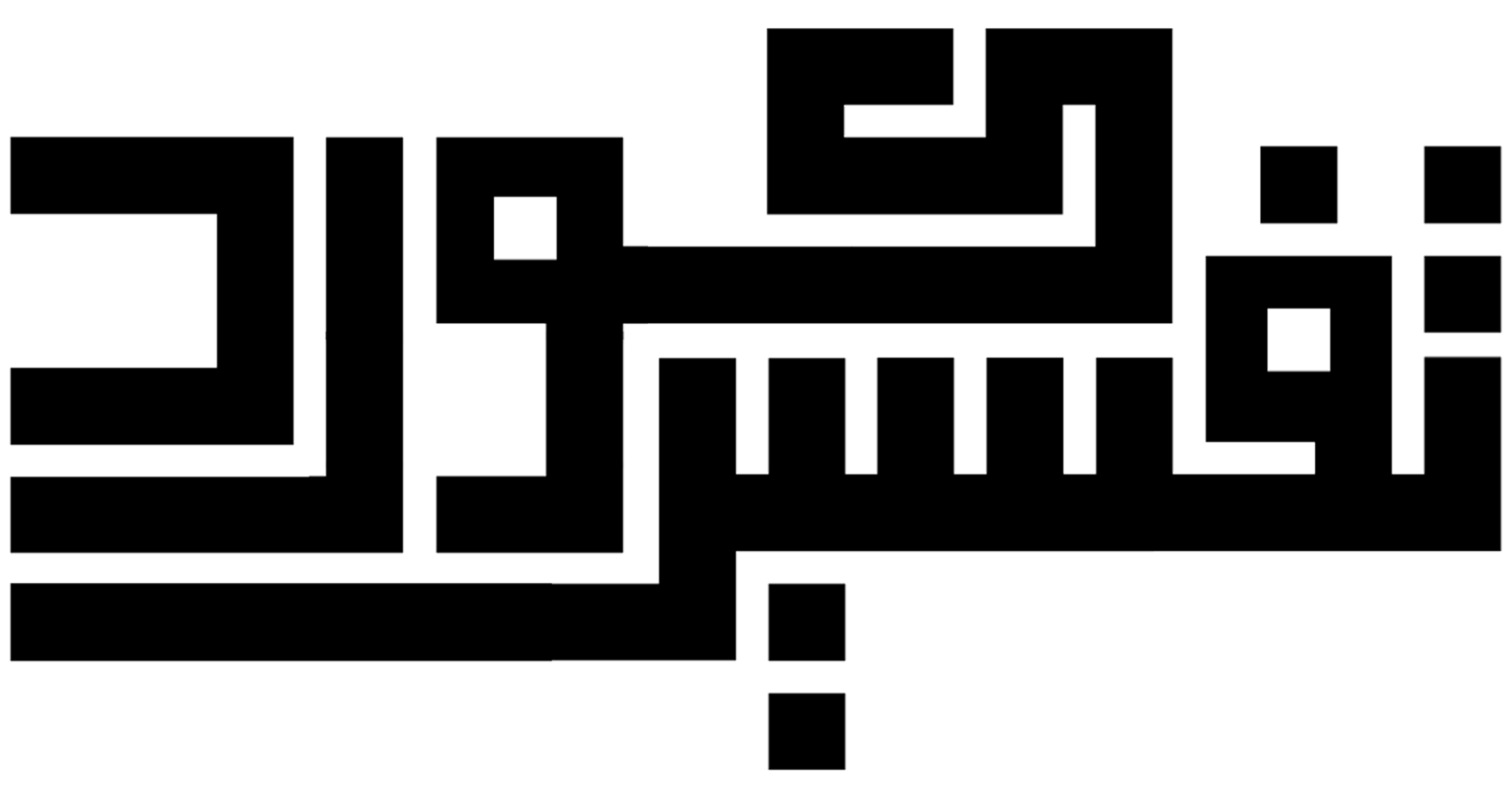 تەفسیر کورد